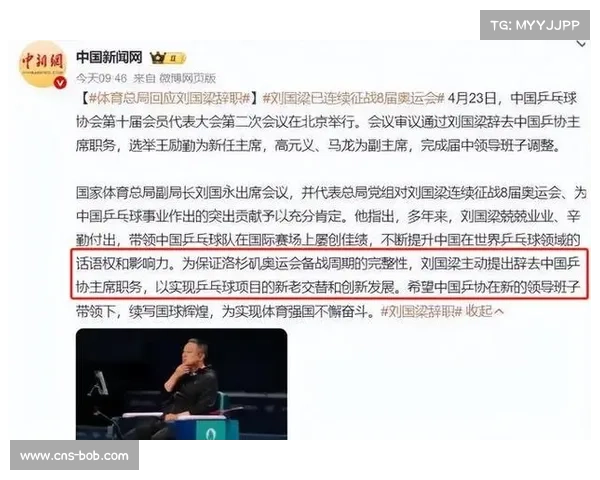 国际乒联数据实验室推出实时分析功能全方位监测球员技术指标 国际乒联数据实验室推出实时分析功能全方位监测球员技术指标