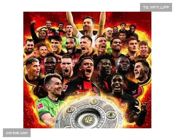 勒沃库森控球率不足五成仍晋级，务实反击策略见效